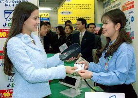 617 financial institutions launch debit card service in Japan